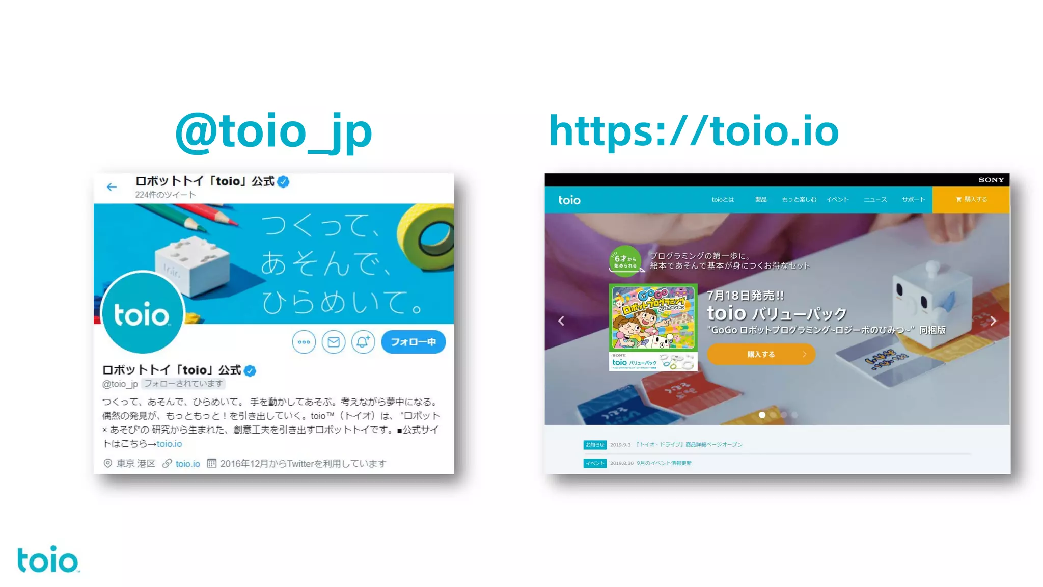 https://toio.io@toio_jp
 