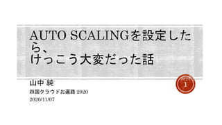 ɽ 
Ĺ饦ɤ· 2020
2020/11/07
1
 