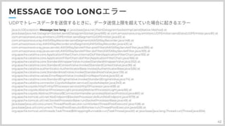 分散トレーシングAWS:X-Rayとの上手い付き合い方