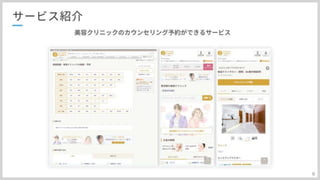 分散トレーシングAWS:X-Rayとの上手い付き合い方