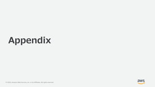 © 2020, Amazon Web Services, Inc. or its Affiliates. All rights reserved.
Appendix
 