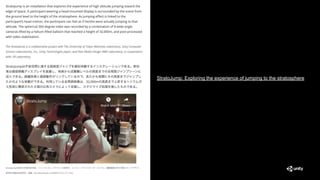 StratoJump: Exploring the experience of jumping to the stratosphere
 