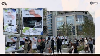 (c) 2020 Psychic VR Lab Co., Ltd.(c) 2020 NEWVIEW project 
 