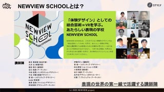 (c) 2020 Psychic VR Lab Co., Ltd.(c) 2020 NEWVIEW project 
NEWVIEW SCHOOLとは？
倉本 美津留（放送作家）
大月 壮（映像作家）
豊田 啓介（建築家）
谷口 暁彦（アーティスト）
中田 拓馬（インタラクションデザイナー）
千合 洋輔（映像デザイナー）
菅 俊一（コグニティブ・デザイナー）
evala（音楽家）
長見 佳祐（ファッションデザイナー）
伊波英里（グラフィックアーティスト）
伊藤ガビン（編集者）
菅 俊一（コグニティブ・デザイナー）
田丸雅智（ショートショート作家）
小泉明郎（美術家）
谷口 暁彦（アーティスト）
北千住デザイン（ ARクリエーター）
比嘉 了（ヴィジュアル・アーティスト）
講師陣
表現の世界の第一線で活躍する講師陣
 