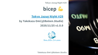 bicep
Tokyo Jazug Night #29
byTakekazuOmi(@Baleen.Studio)
2020/11/25 v1.0.0
Tokyo Jazug Night #29
Takekazu Omi @Baleen.Studio 1
 