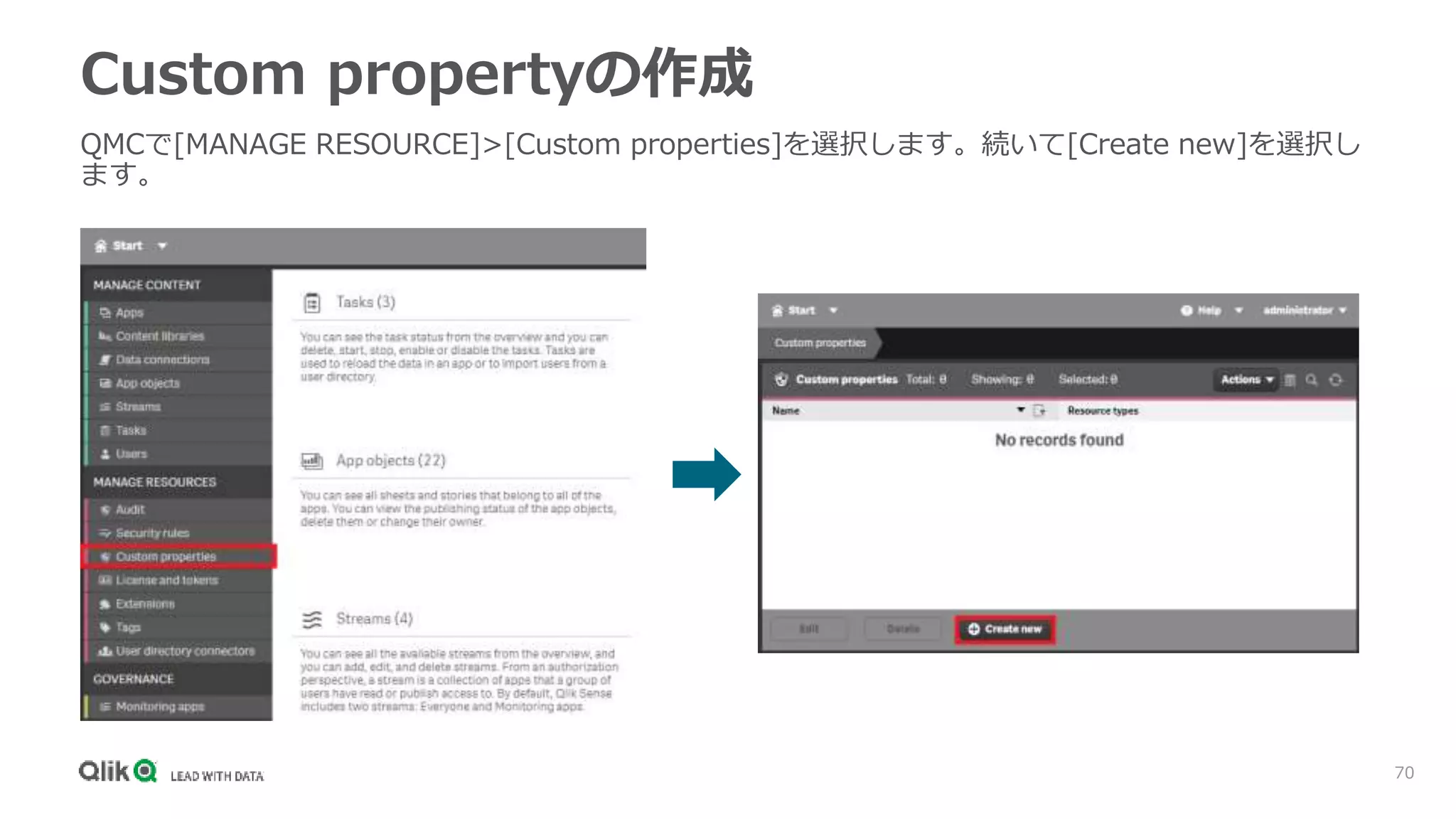 70
Custom propertyの作成
QMCで[MANAGE RESOURCE]>[Custom properties]を選択します。続いて[Create new]を選択し
ます。
 