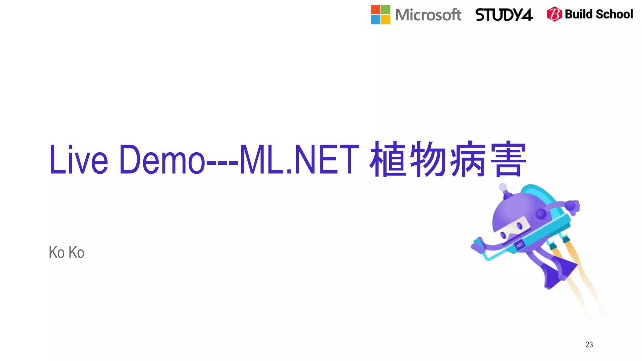 Live Demo---ML.NET 植物病害
Ko Ko
23
 