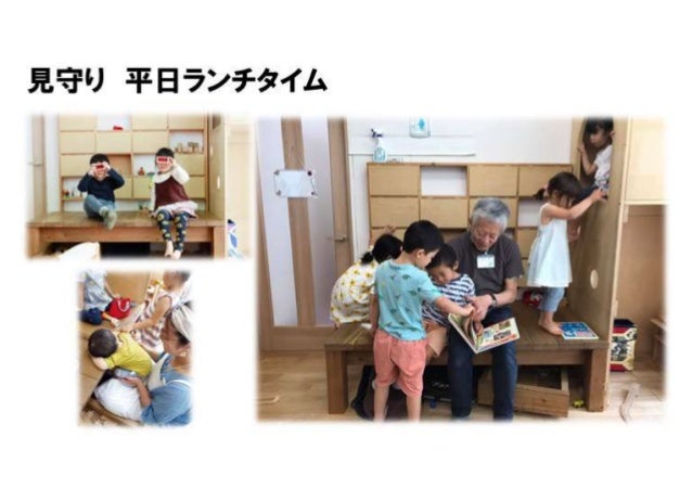 ゲストプレゼン 認定npo法人こまちぷらす 理事長 森祐美子さん コロナ禍だから問い直す 居場所 参加 つながり の意味とかたち