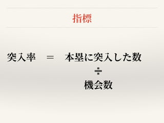 数字から読む信号機の傾向と精度2020