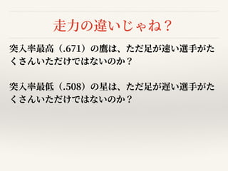 数字から読む信号機の傾向と精度2020