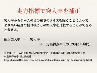 数字から読む信号機の傾向と精度2020
