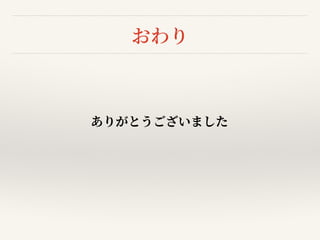 数字から読む信号機の傾向と精度2020