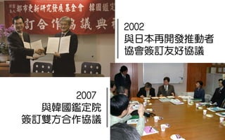 2002
cձ_lƄ
fӆѺÅfh
2007
cnaԺ
ӆpfh
 