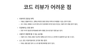 • 

• , , .

• .

• 

• (AWS API , ) .

• 

• .

• 

• .
 