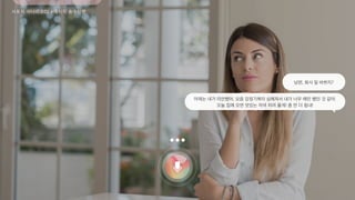 160
남편, 회사 일 바쁘지?
어제는 내가 미안했어. 요즘 감정기복이 심해져서 내가 너무 예민 했던 것 같아.
오늘 집에 오면 맛있는 저녁 차려 줄게! 좀 만 더 힘내!
사용자 시나리오02 #메시지 송수신편
 