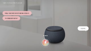 167
사용자 시나리오03 #메시지 송수신편
응 알려줘.
주사 방법을 알려드릴가요?
미림님, 지금은 배란 유도제 주사를 맞을 시간입니다.
 