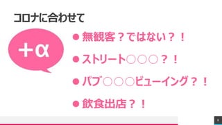 Treyr e s e a r c h
ʤ˺Ϥ碌
? oQͣǤϤʤ
? ȥ`ȡ𣿣
? ѥ֡ӥ`󥰣
? ʳꣿ
8
 
