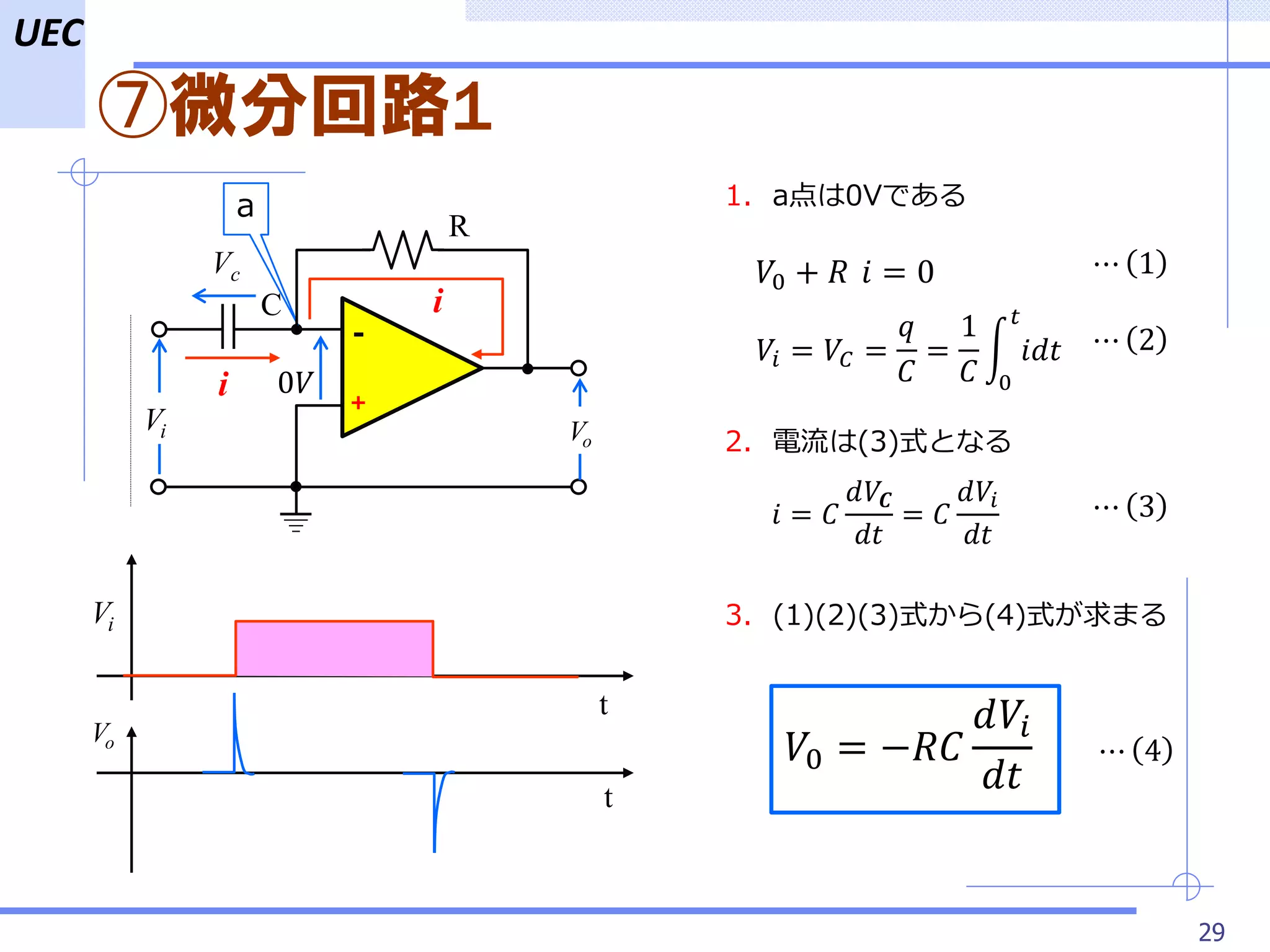 演算増幅器 回路設計ハンドブック Amazon.co.jp: 演算増幅器: 回路設計ハンドブック (マグロウヒル