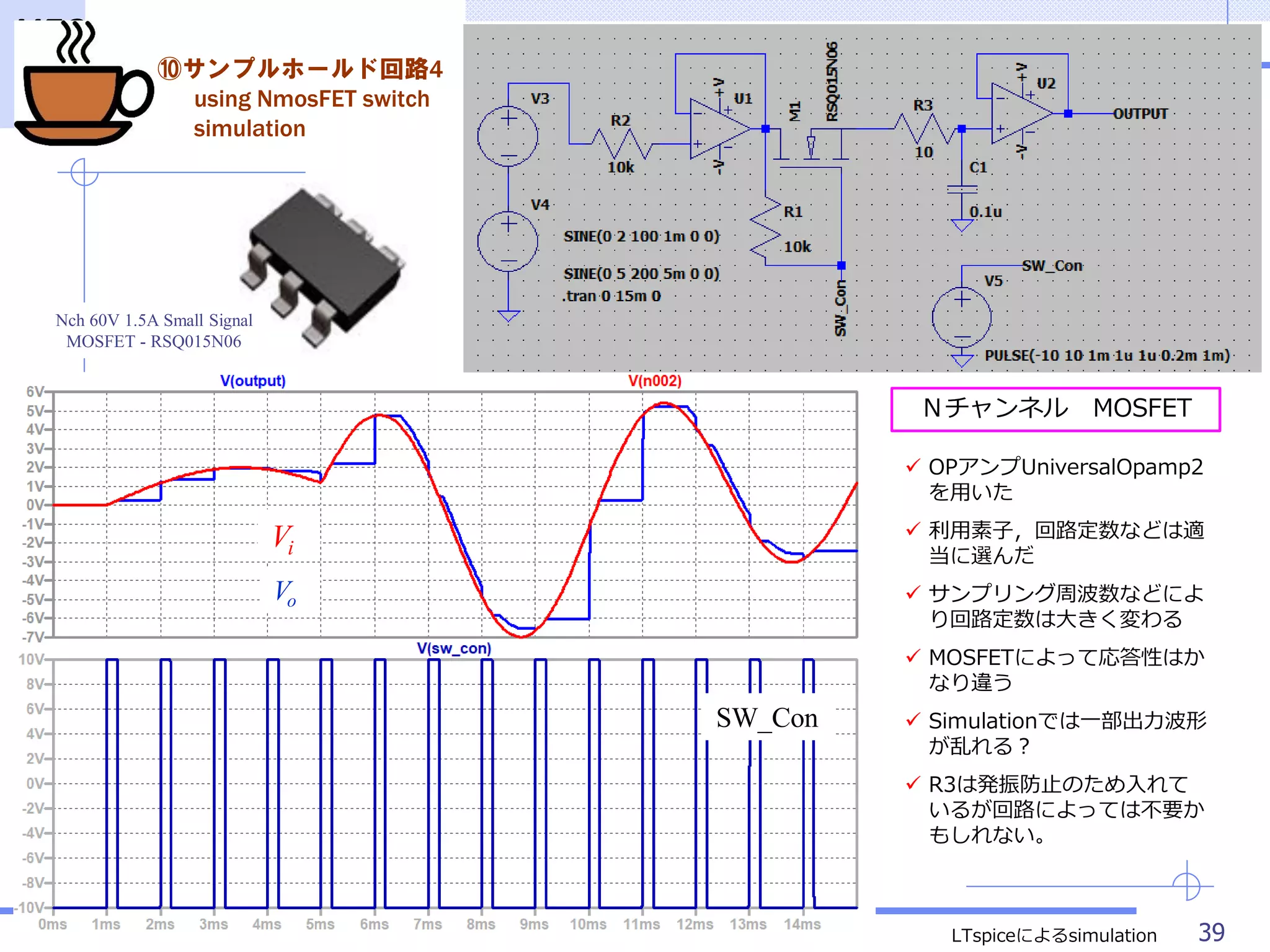 演算増幅器 回路設計ハンドブック 2個のOPアンプを使った計装増幅器の