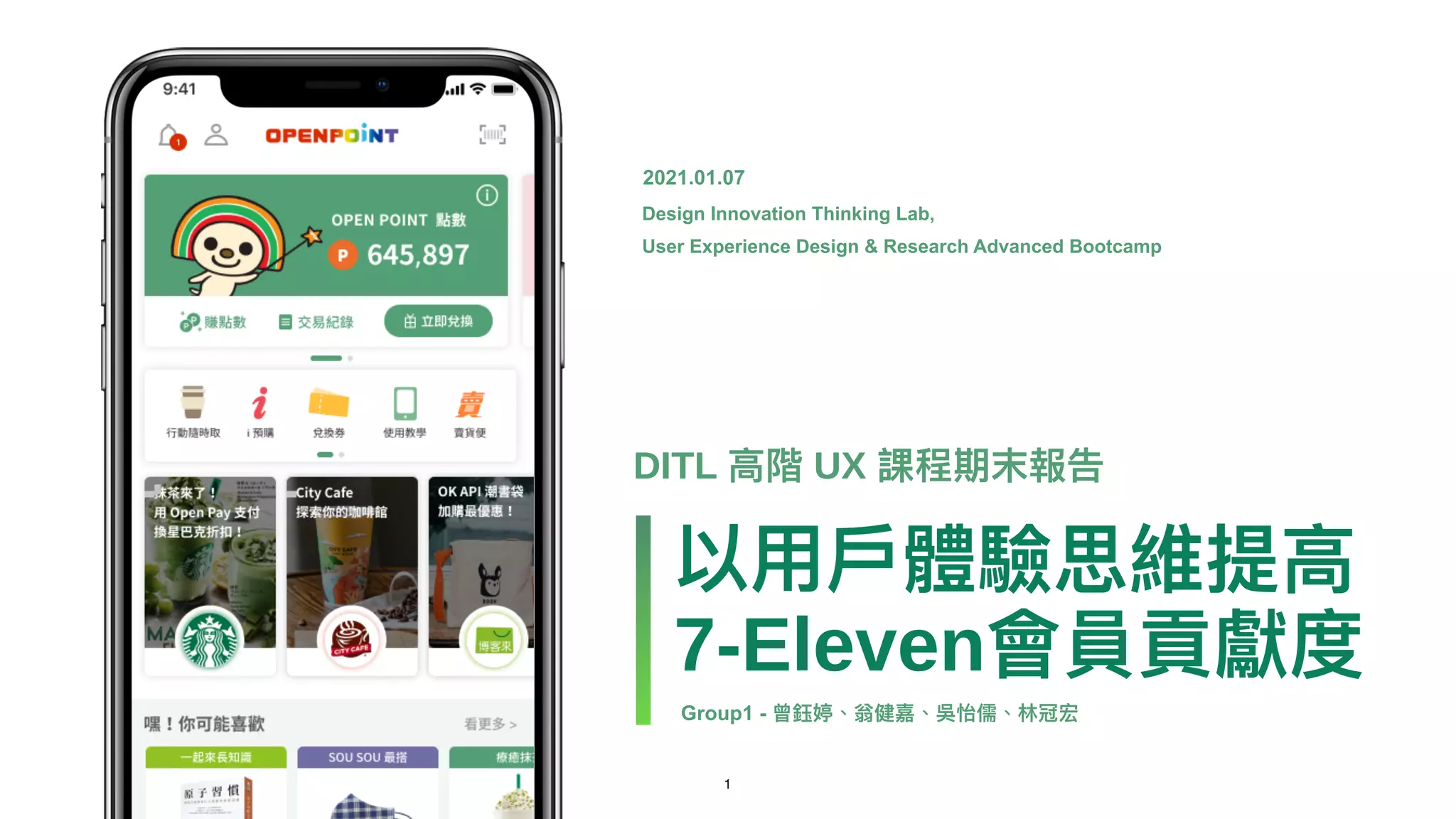 Openpoint The 7-11 Openpoint UX design project | PDF