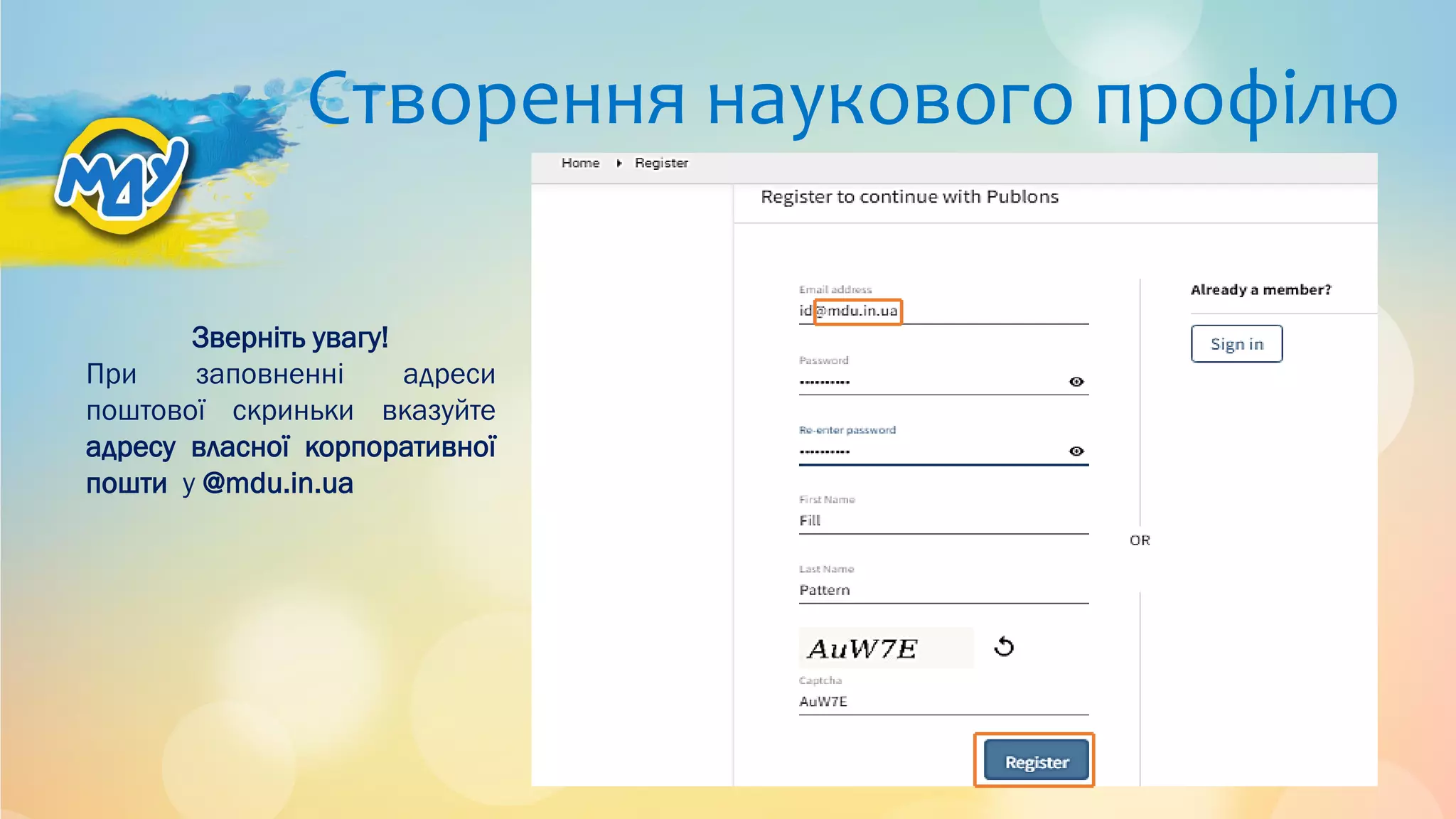 Створення наукового профілю
Зверніть увагу!
При заповненні адреси
поштової скриньки вказуйте
адресу власної корпоративної
пошти у @mdu.in.ua
 