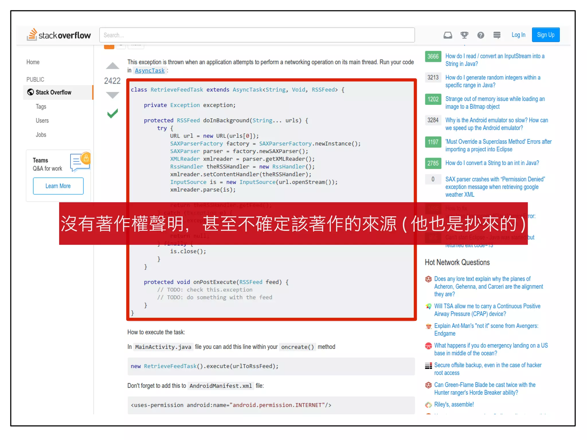 101/151
沒有著作權聲明，甚至不確定該著作的來源 ( 他也是抄來的 )
 
