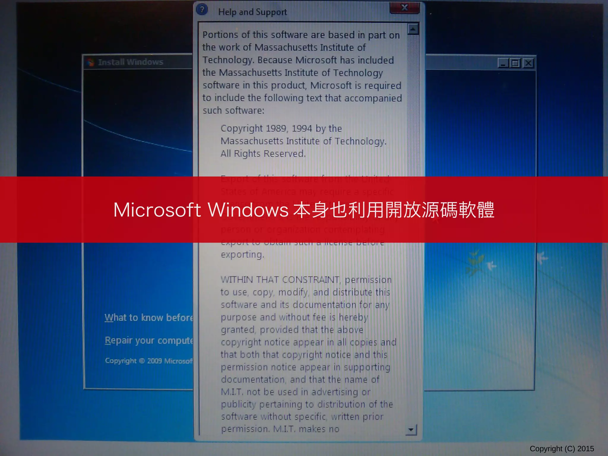 27/151
Copyright (C) 2015
Microsoft Windows 本身也利用開放源碼軟體
 
