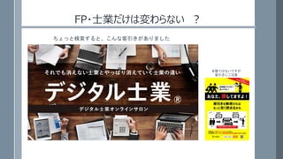 FP?ʿIωʤ 
äȗȡʿޤ
}ǤϤʤǤ
ˤע
 
