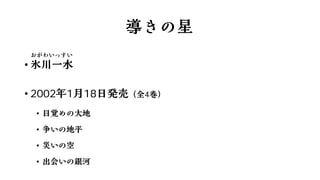 •
• 2002 1 18 4
•
•
•
•
 