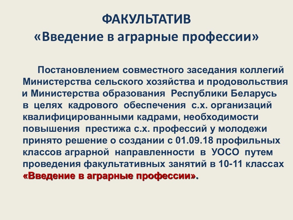 совместное постановление. совместное постановление. совместное постановление. указ цк кпсс. полномочия фонда соц страхования рф.