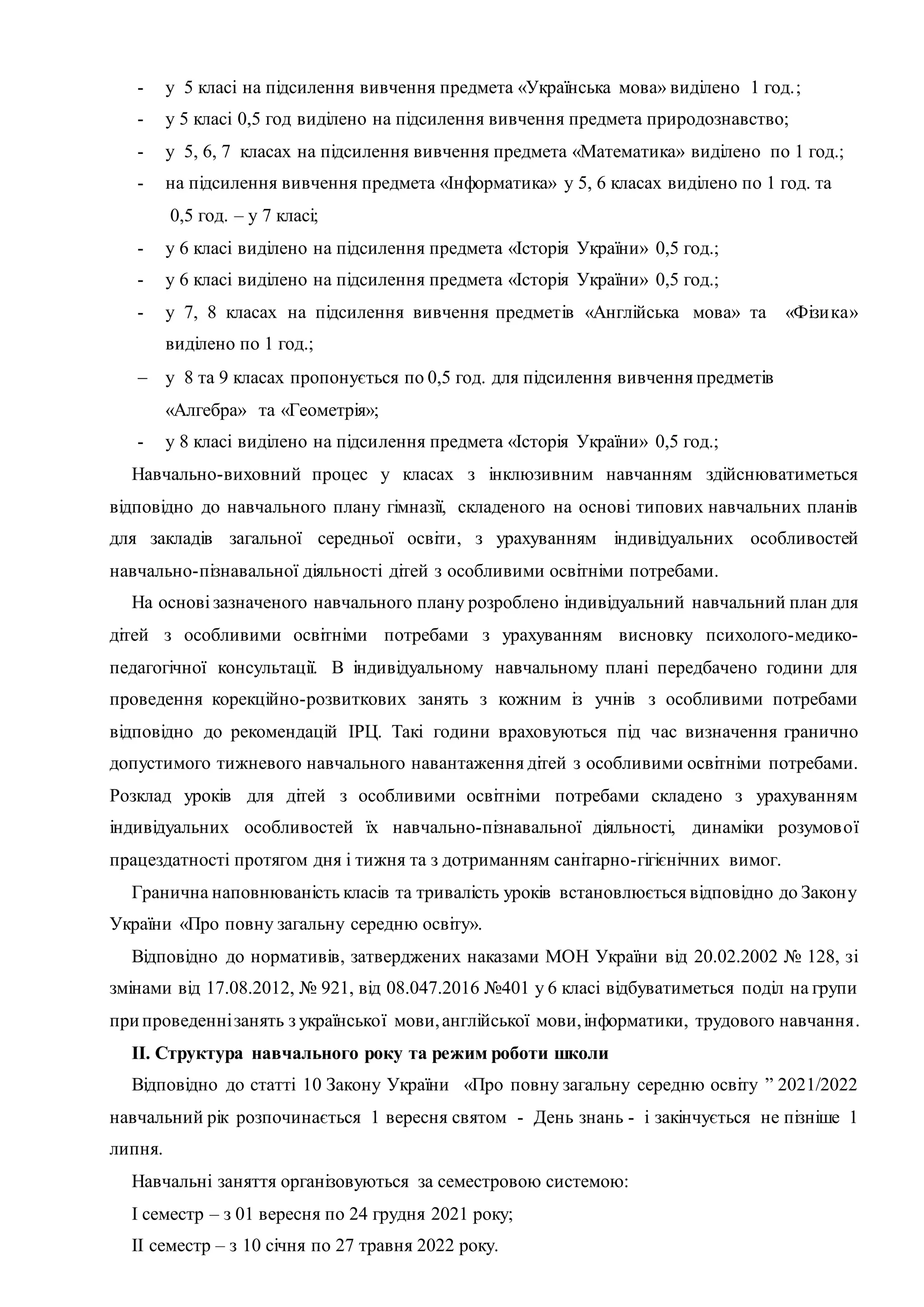 З святом миколая 6 грудня