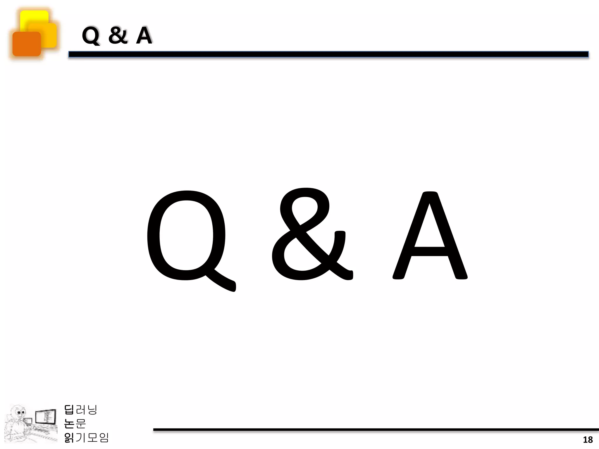 Patch SVDD: Patch-level SVDD for Anomaly Detection and Segmentation | PPTX