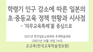 2021? ???????? ??????
(2021? 10? 16? 14?)
???(?????????)
??? ?? ??? ?? ???
????? ?? ??? ???
- ??????? ????
 