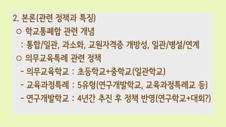 2. ??(?? ??? ??)
 ????? ?? ??
: ??/??, ???, ????? ???, ??/??/??
 ?????? ?? ??
- ?????? : ????+???(????)
- ?????? : 5??(??????, ??????? ?)
- ?????? : 4?? ?? ? ?? ??(????+???)
 
