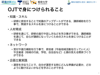 清流の国ぎふ 防災・減災センター
•
•
•
•
•
•
•
•
8
 