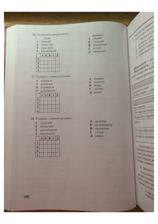 АВРАМЕНКО 2021 довідник І част.pdf