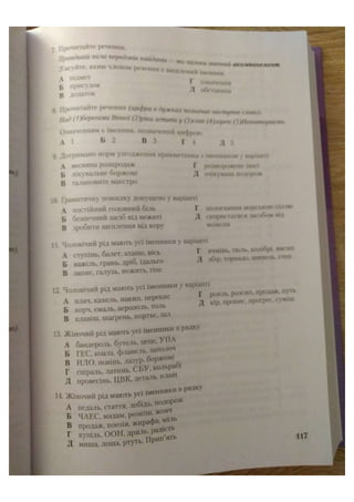 АВРАМЕНКО 2021 довідник І част.pdf