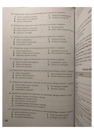 АВРАМЕНКО 2021 довідник І част.pdf