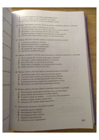 АВРАМЕНКО 2021 довідник І част.pdf