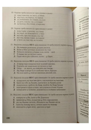 АВРАМЕНКО 2021 довідник І част.pdf