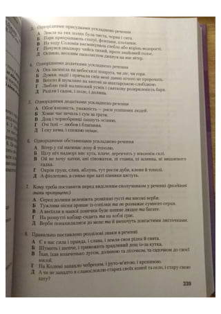 АВРАМЕНКО 2021 довідник І част.pdf