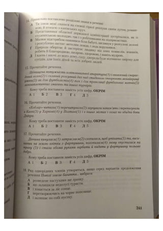 АВРАМЕНКО 2021 довідник І част.pdf