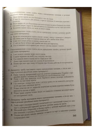 АВРАМЕНКО 2021 довідник І част.pdf