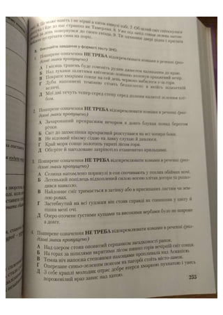 АВРАМЕНКО 2021 довідник І част.pdf
