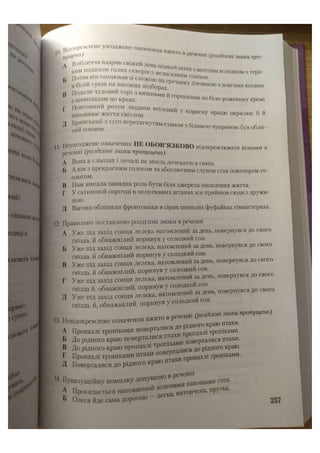 АВРАМЕНКО 2021 довідник І част.pdf