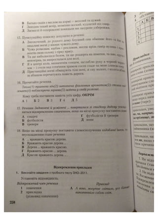 АВРАМЕНКО 2021 довідник І част.pdf