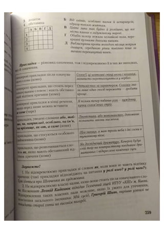 АВРАМЕНКО 2021 довідник І част.pdf
