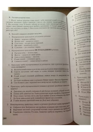 АВРАМЕНКО 2021 довідник І част.pdf