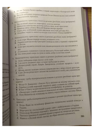 АВРАМЕНКО 2021 довідник І част.pdf