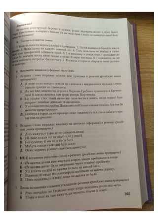 АВРАМЕНКО 2021 довідник І част.pdf